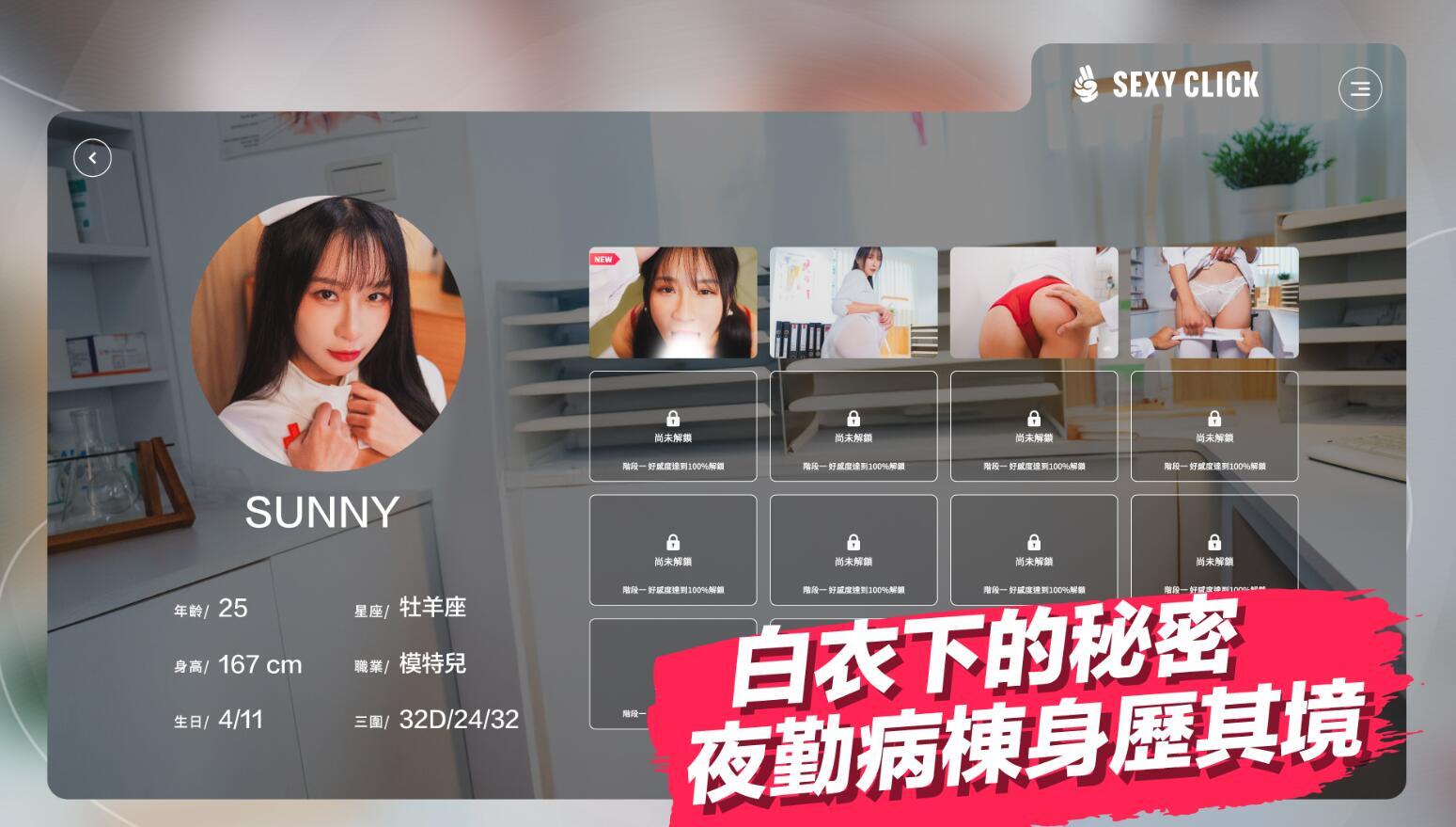 图片[4]-x3111涩点点~榨精小护士 Sunny 英文字幕 中文语音 [新作/5.2G]-乐游二次元