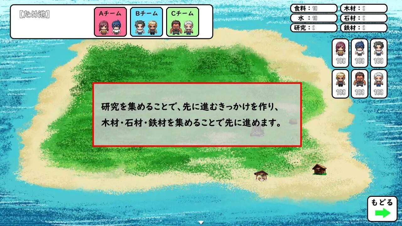 图片[3]-x3052 无人岛幸存者  精翻汉化 [1.2G]-乐游二次元