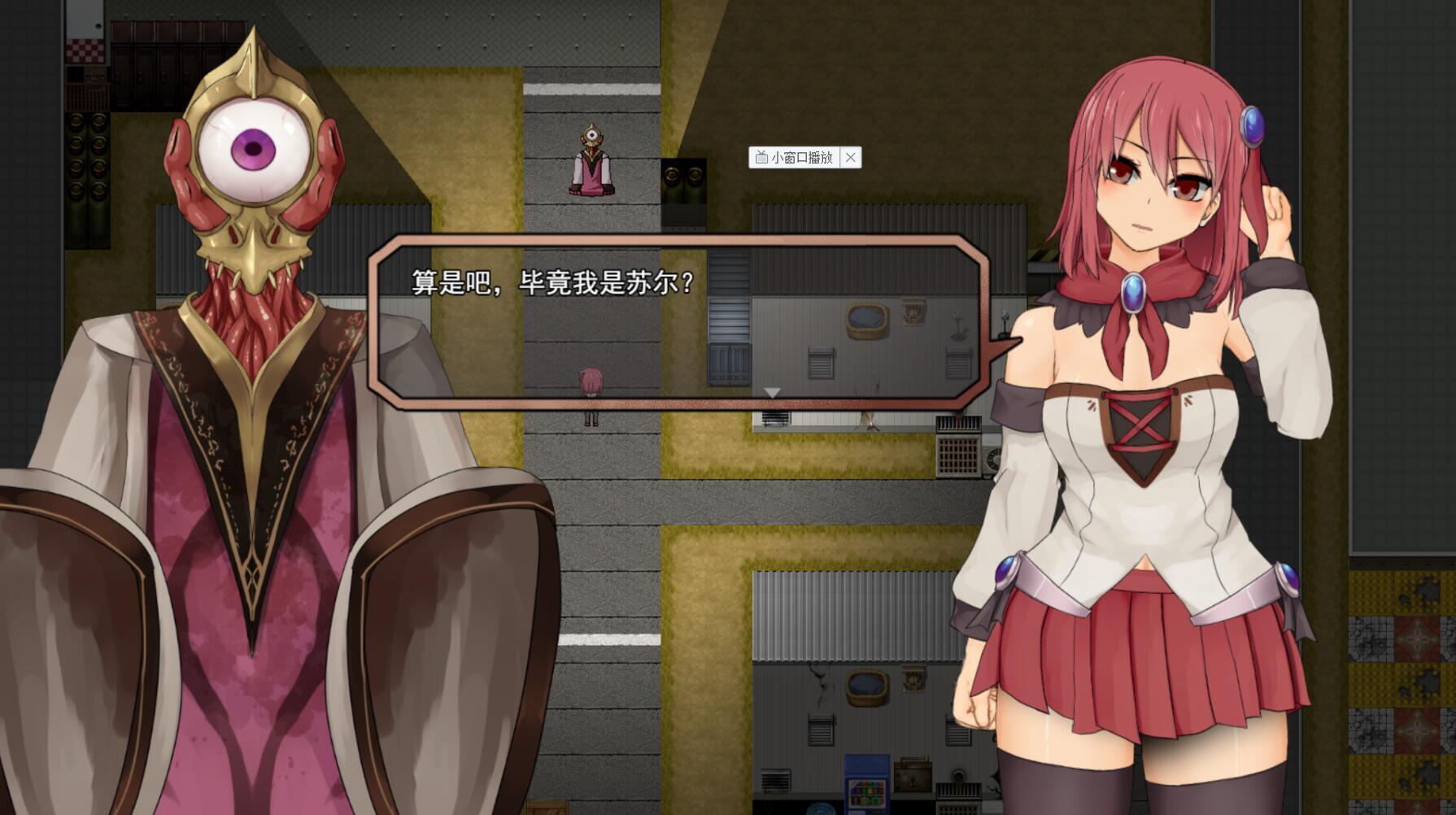 图片[6]-x2299 苏尔露伊 -after mini-V1.01 Steam官方中文 [新作/790M]-乐游二次元