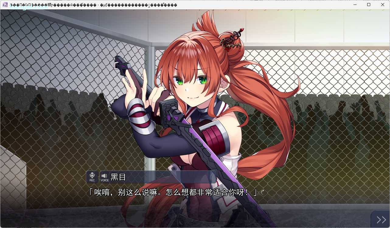 图片[3]-x8001刹那绽放的恋之花火 汉化免安装版 [新作/4.5G]-乐游二次元