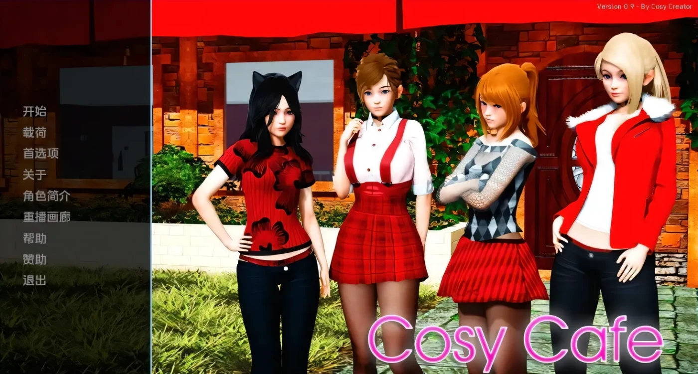 图片[2]-x2319 舒适咖啡厅 CosyCafe-V0.11 双端汉化版 [新作/8G][PC+安卓]-乐游二次元