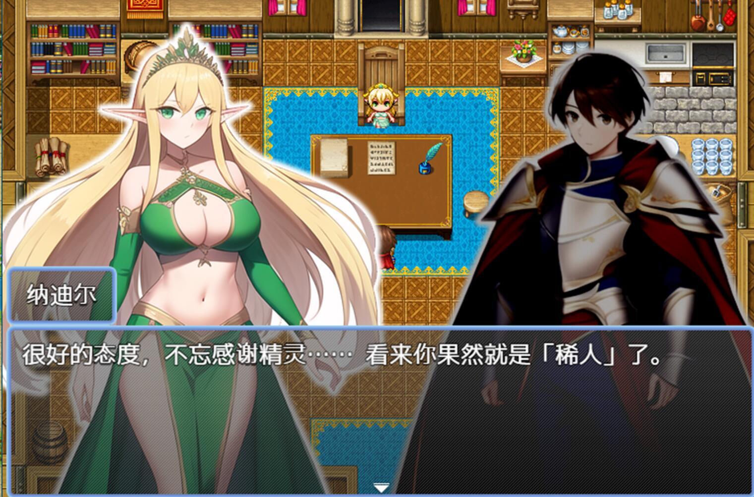 图片[3]-x2052 迷失在只有雌性精灵的村庄，必须让所有人怀孕才能离开 Steam官方中文 [新作/1G]-乐游二次元