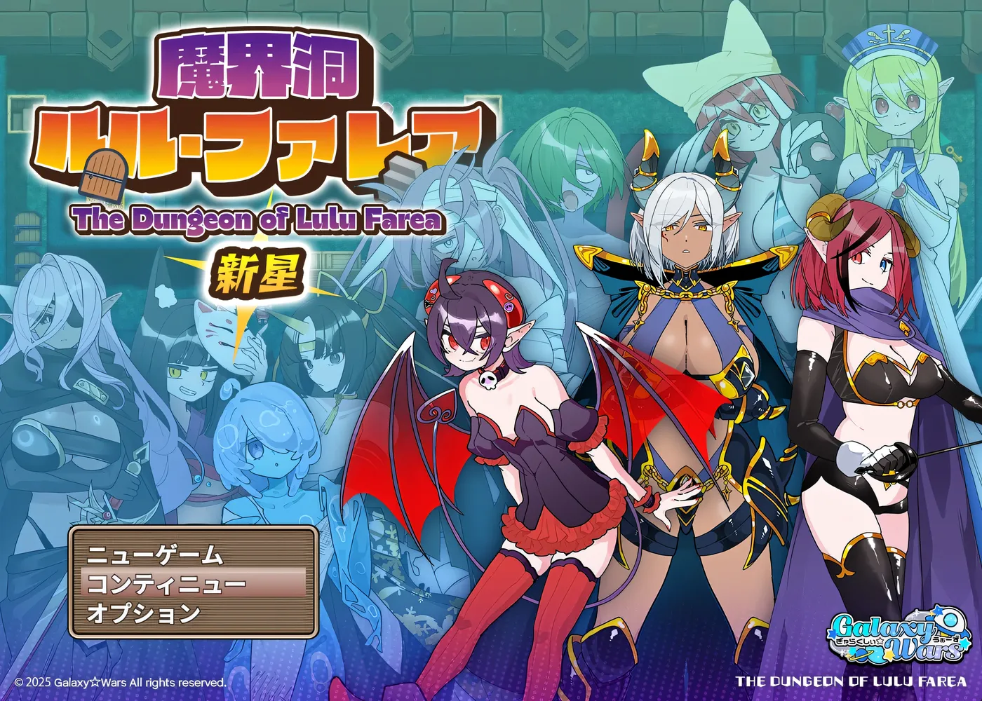 图片[2]-x2510 魔界洞 露露·法雷亚 新星 挂载AI汉化版+存档 [新作/510M]-乐游二次元