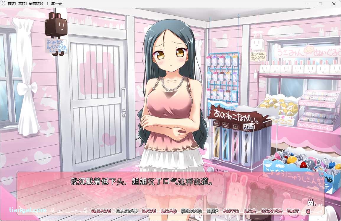 图片[4]-x8002 喜欢！喜欢！最喜欢啦！！ Claude3.5 机翻汉化版 [4.2G]-乐游二次元