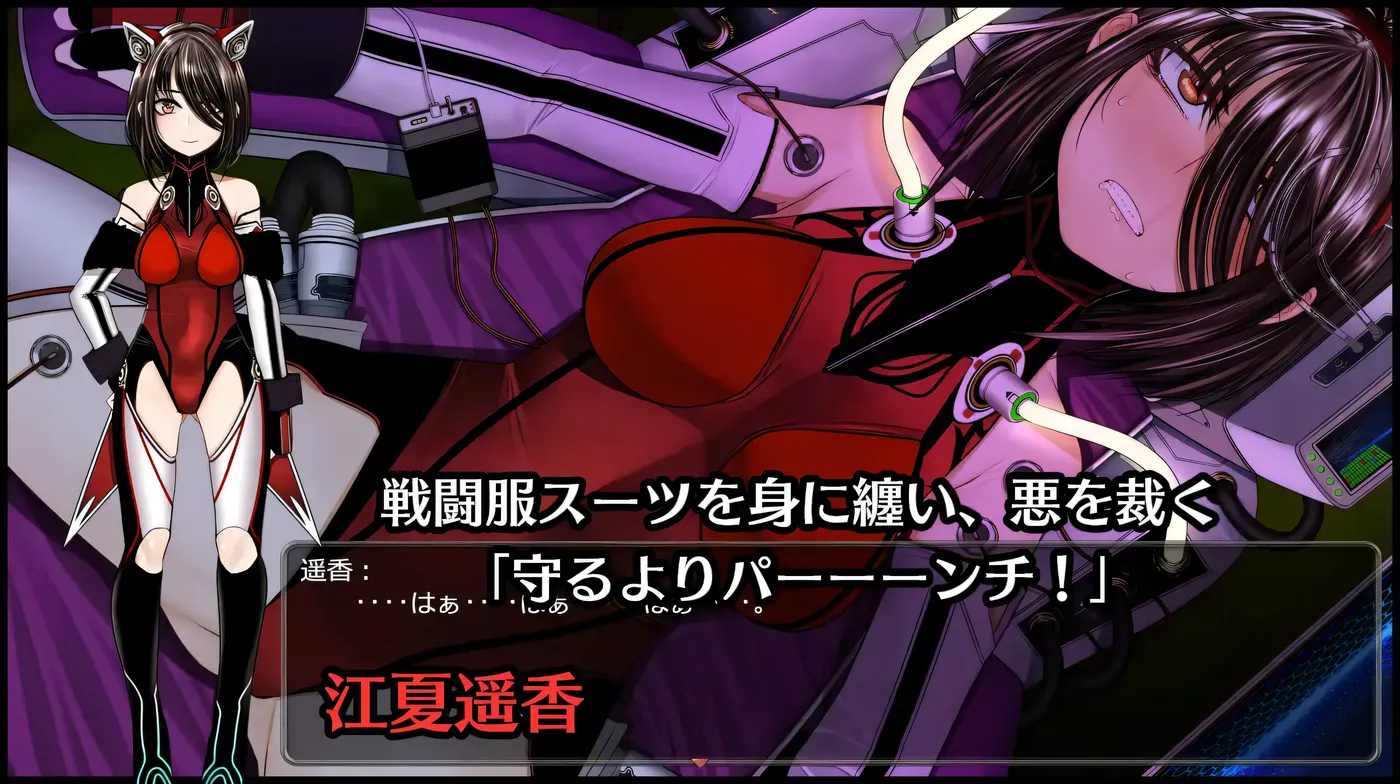 图片[2]-x2512 超守护战士强力之拳Ver1.04 AI汉化版 [新作/3.2G]-乐游二次元