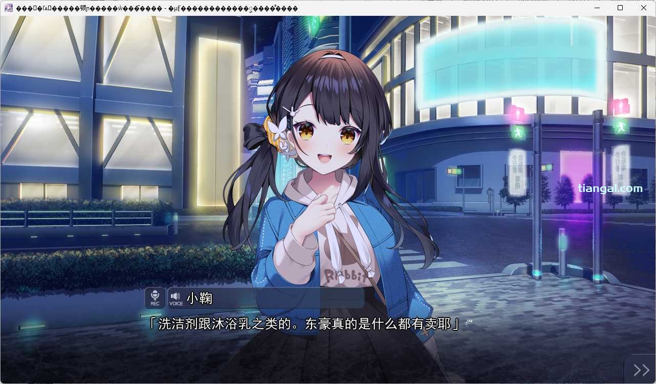 图片[6]-x8001刹那绽放的恋之花火 汉化免安装版 [新作/4.5G]-乐游二次元