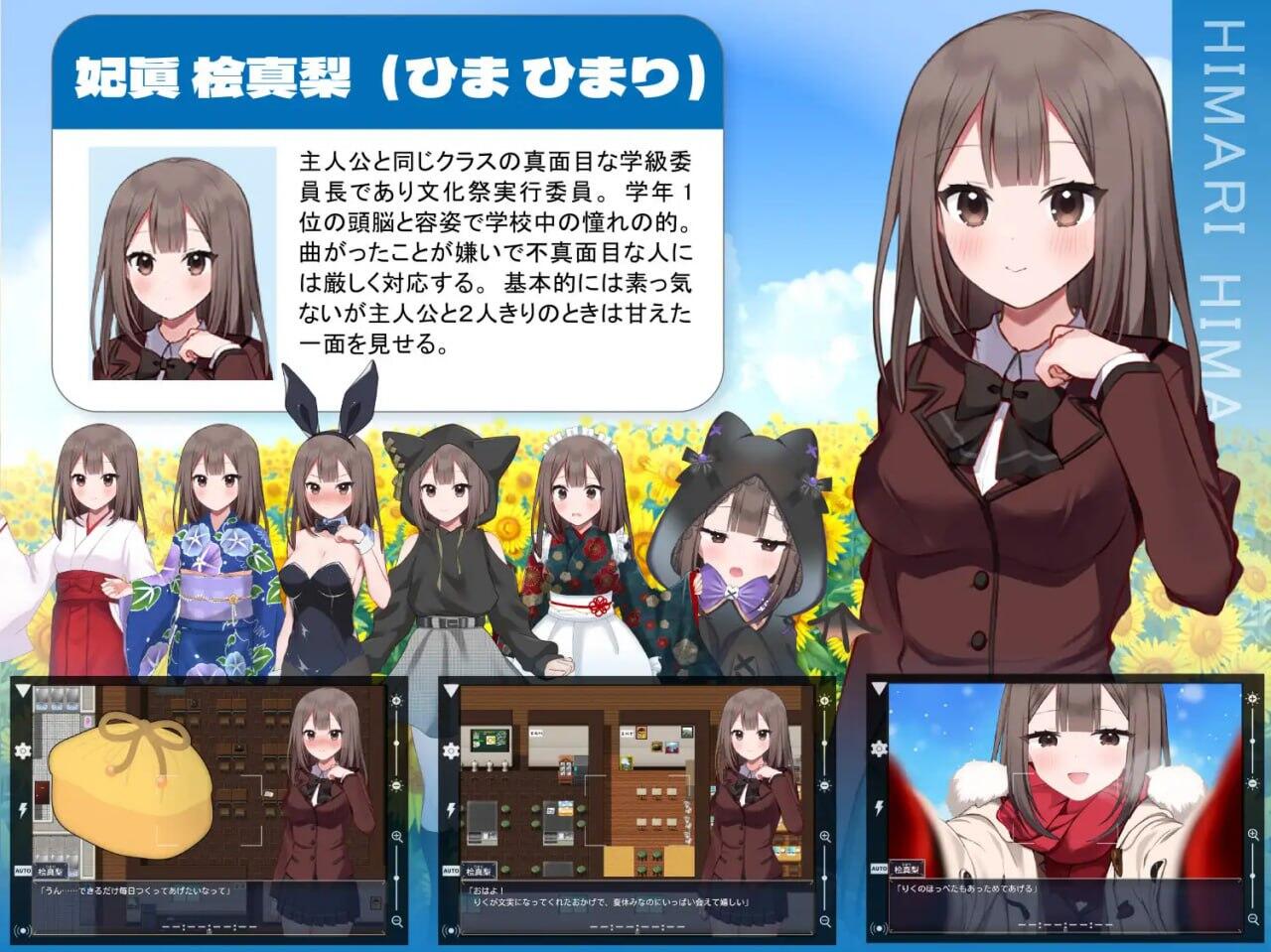 图片[3]-x1988 夏日三角 -NTR- AI汉化 [新作/1.6G]-乐游二次元