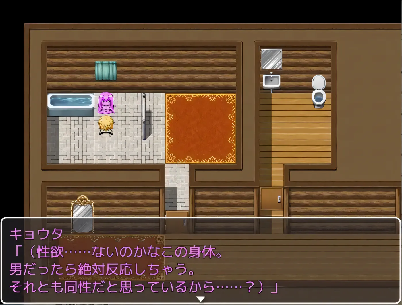 图片[3]-x2581 TS魔物娘地方 挂载AI汉化版+存档 [新作/510M][PC+安卓]-乐游二次元