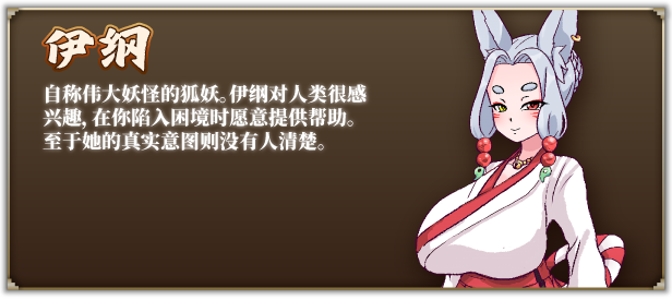 图片[5]-x2532 旧校舍的大妖怪 Steam官方中文 [新作/460M]-乐游二次元