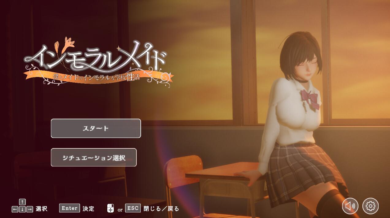 图片[2]-x7006 我和女仆的不道德学校性活  V1.06 官方中文 [更新/2.3G]-乐游二次元