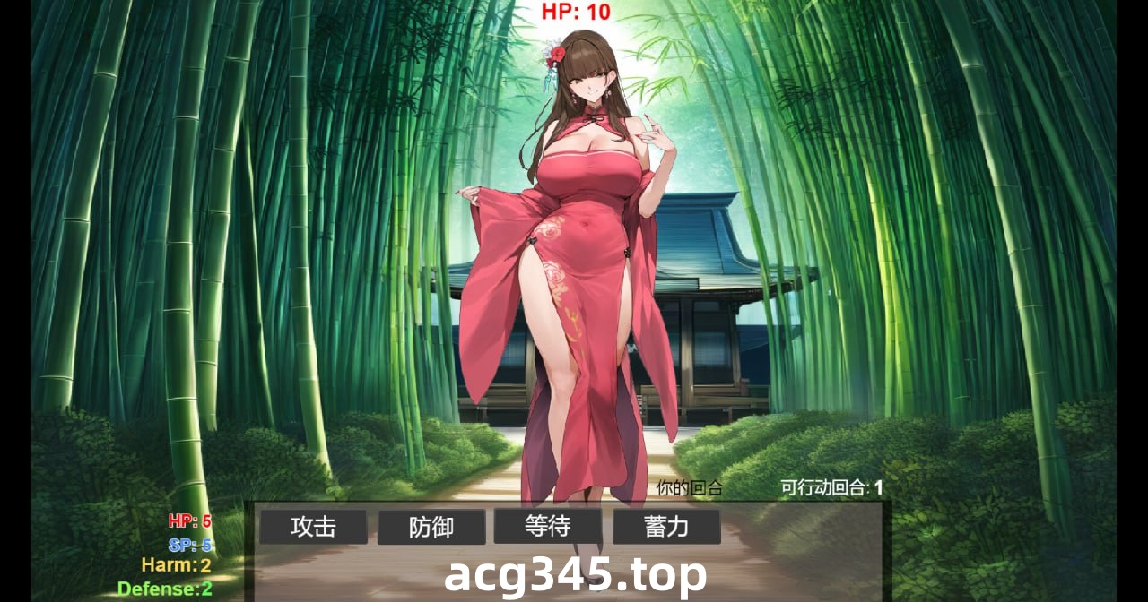 x7007 修仙•母珠传 V0.65 Pig Training Legend  官方中文 [更新/280M]-ACG游戏网