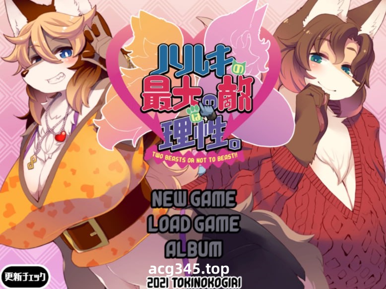 x2325春树的最大敌人是理性 V3.0.5 AI汉化+DLC+全CG [更新/4.8G]-乐游二次元