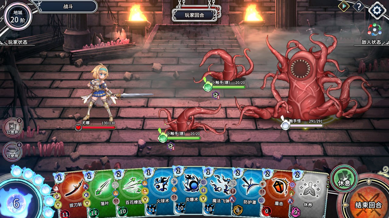 图片[4]-x2058 带我去地下城吧！！V1.6.0r7  Steam官方中文[更新/3.6G]-乐游二次元