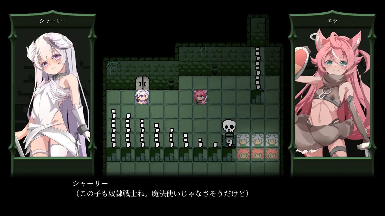 图片[5]-x1906 BUG与魔法使(バグと魔法使い)  汉化版 [360M]-乐游二次元