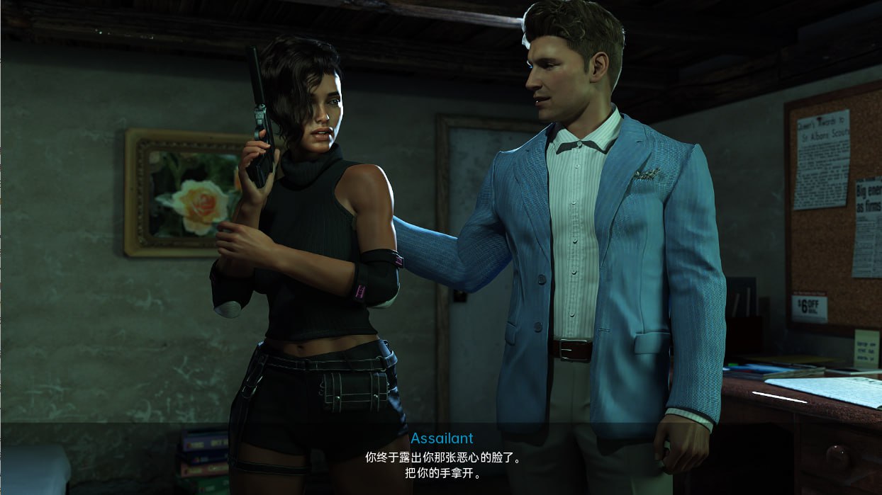 图片[2]-x6010 心之游戏Game of Hearts Ch.5 R1 汉化版 [新作/5.3G]-乐游二次元