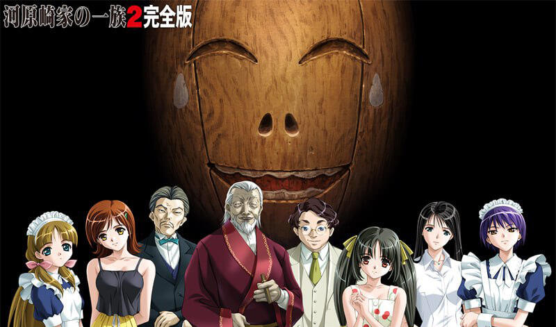 图片[2]-x2001 河原崎家一族2 完全版 精翻汉化 [新作/1.8G]-乐游二次元