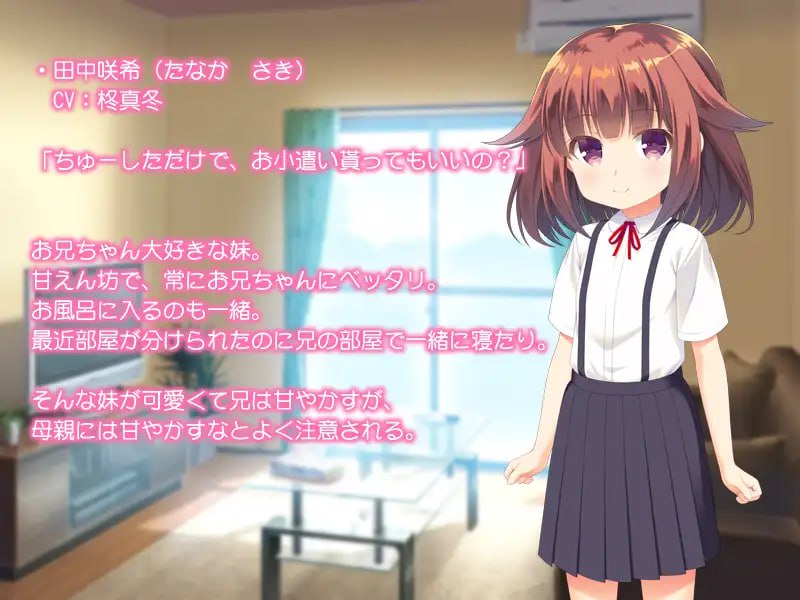 图片[3]-x1910 妹ふーぞく  汉化版  [250M] [PC+安卓krkr模拟器]-乐游二次元