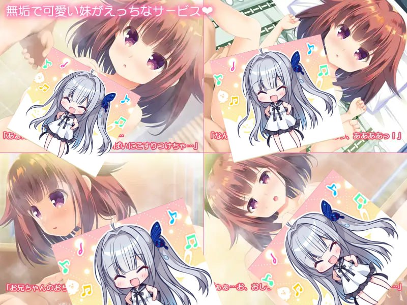 图片[4]-x1910 妹ふーぞく  汉化版  [250M] [PC+安卓krkr模拟器]-乐游二次元