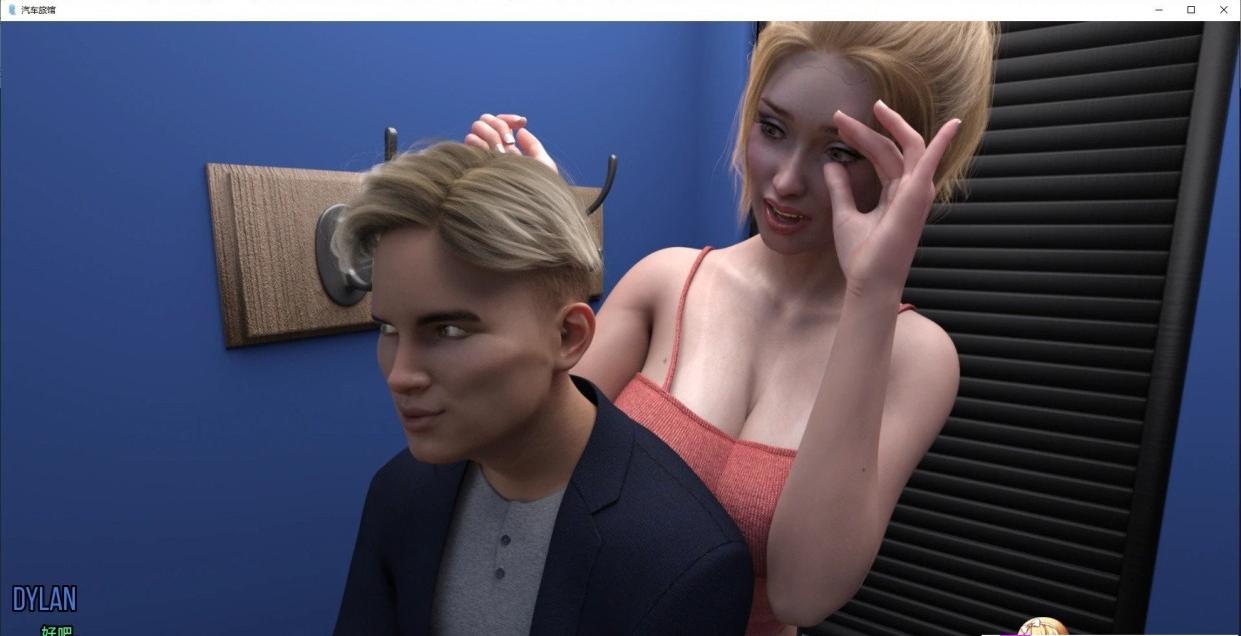 图片[2]-x5995 汽车旅馆：儿子和弟弟的故事 V0.33 Motel: A Son and Brother Story 汉化版 [新作/3.5G]-乐游二次元