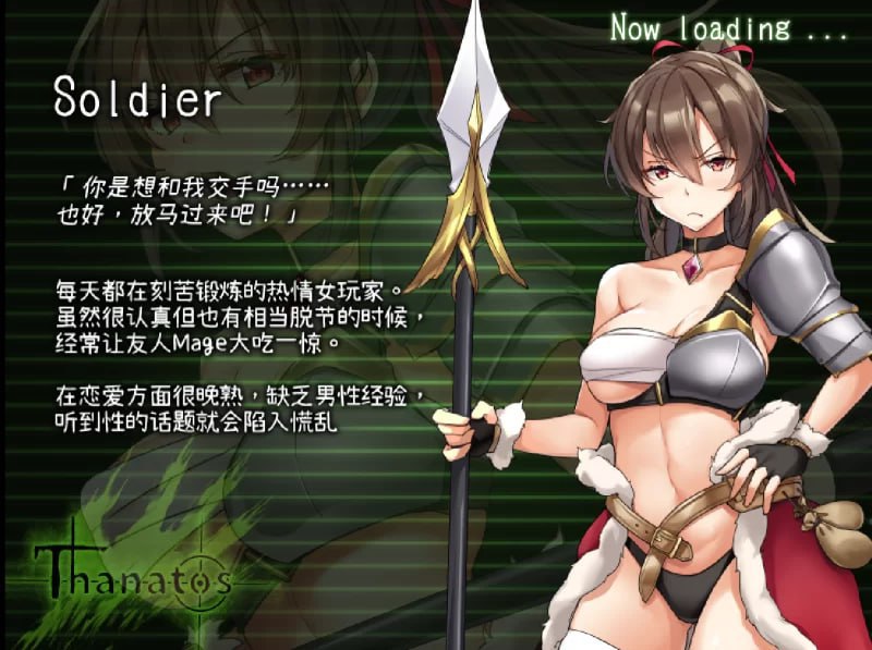 图片[2]-x1927 塔纳托斯 タナトス-Thanatos- 汉化版 [5G]-乐游二次元