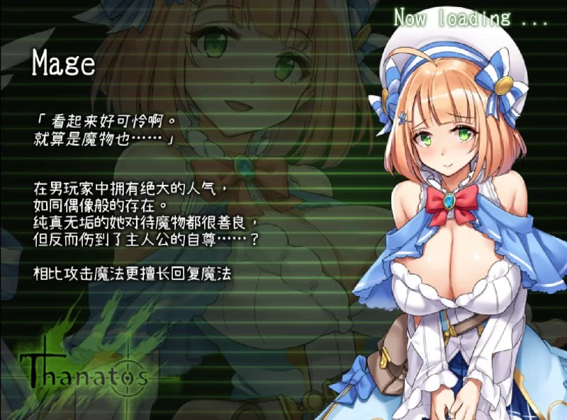 图片[3]-x1927 塔纳托斯 タナトス-Thanatos- 汉化版 [5G]-乐游二次元