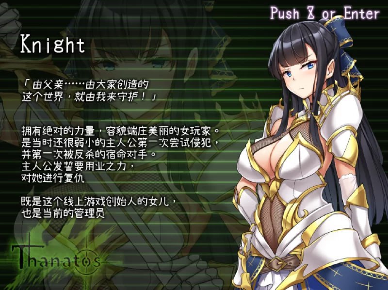 图片[6]-x1927 塔纳托斯 タナトス-Thanatos- 汉化版 [5G]-乐游二次元