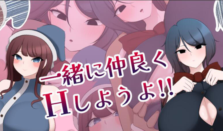 图片[2]-x2096 让我们一起愉快地做H的事情吧!!  AI汉化 [新作/1.3G]-乐游二次元