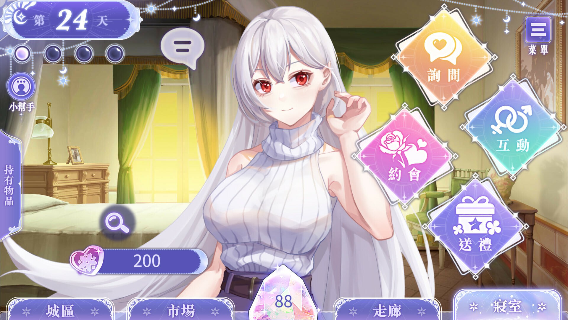 图片[2]-x1930 我与魔王的亲密爱恋  汉化版 [480M]-乐游二次元