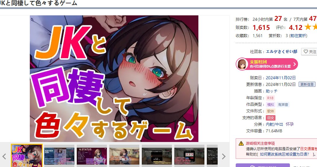 图片[2]-x2105与 JK 同居并体验各种生活的游戏 V1.002 I生肉[新作/200M]-乐游二次元