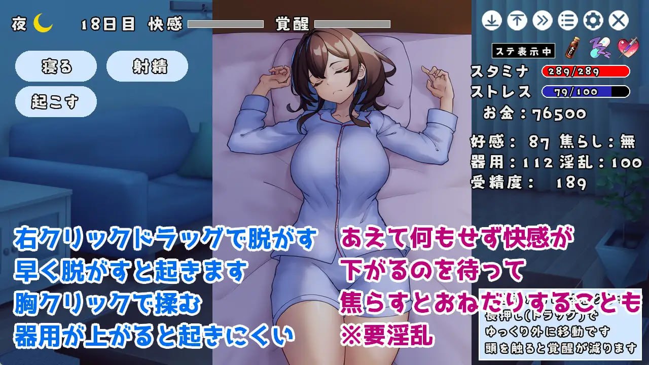 图片[4]-x2105与 JK 同居并体验各种生活的游戏 V1.002 I生肉[新作/200M]-乐游二次元