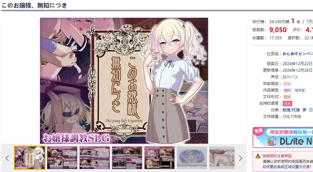 图片[3]-x2222 这位小姐，真是无知 V1.2.1 AI汉化 [更新/550M]-乐游二次元