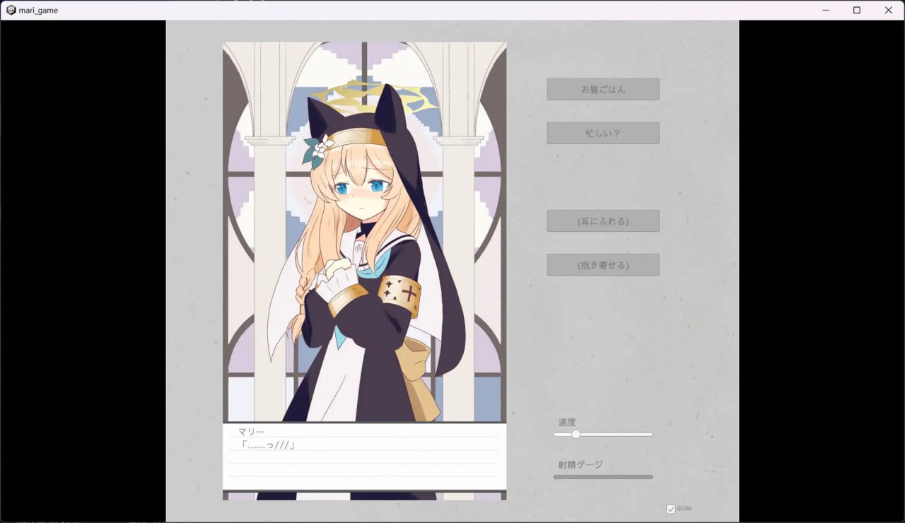 图片[3]-x2120伊洛玛丽的色色游戏 V1.0(伊洛マリーのエロフラ風ゲーム) AI汉化 [新作/900M]-乐游二次元