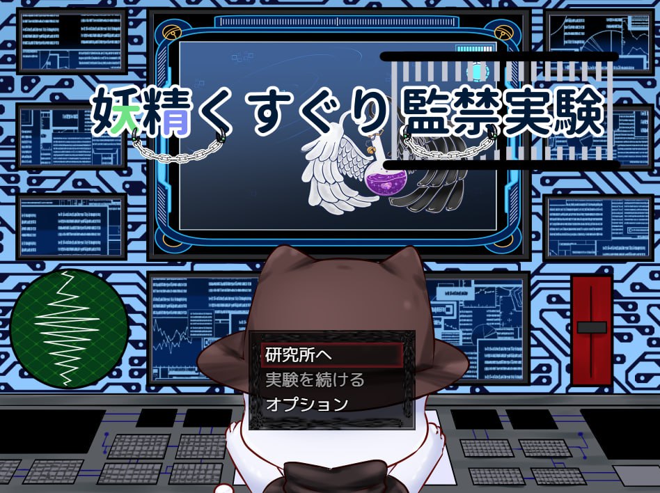 图片[2]-x2123妖精挠痒监禁实验 V24.12.02 (妖精くすぐり監禁実験) AI汉化[新作/1.2G]-乐游二次元