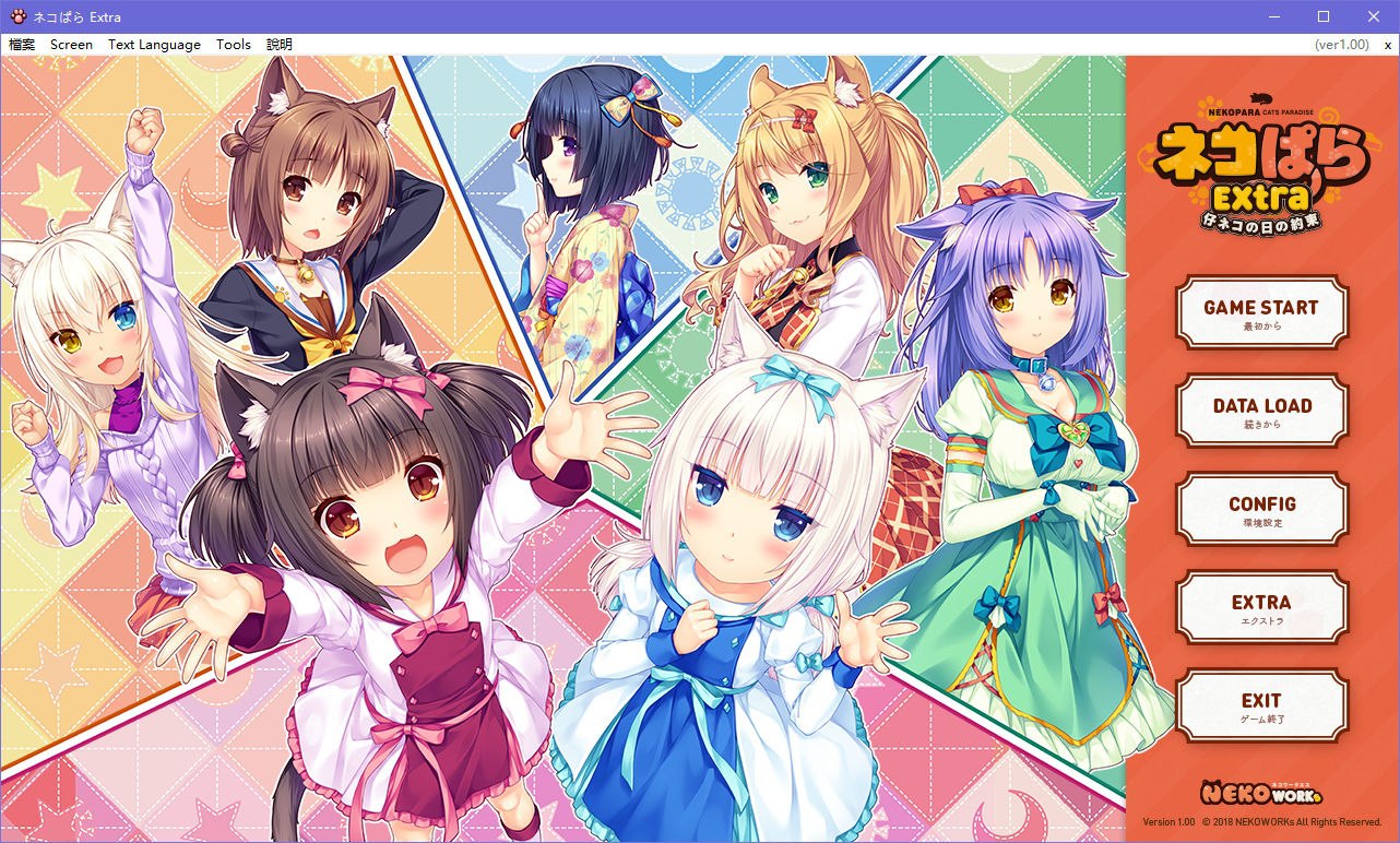 图片[2]-x5000  NEKOPARA Extra 汉化版 [1.3G]-乐游二次元
