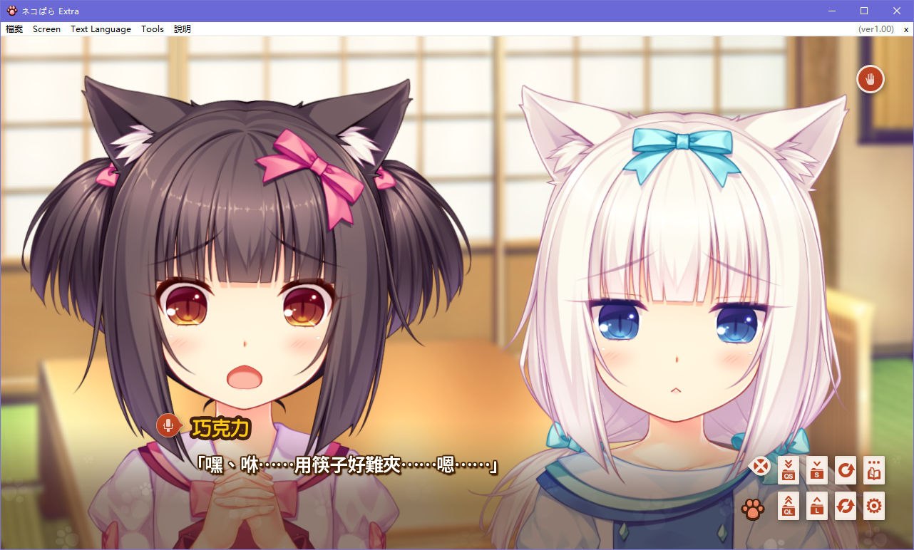 图片[3]-x5000  NEKOPARA Extra 汉化版 [1.3G]-乐游二次元