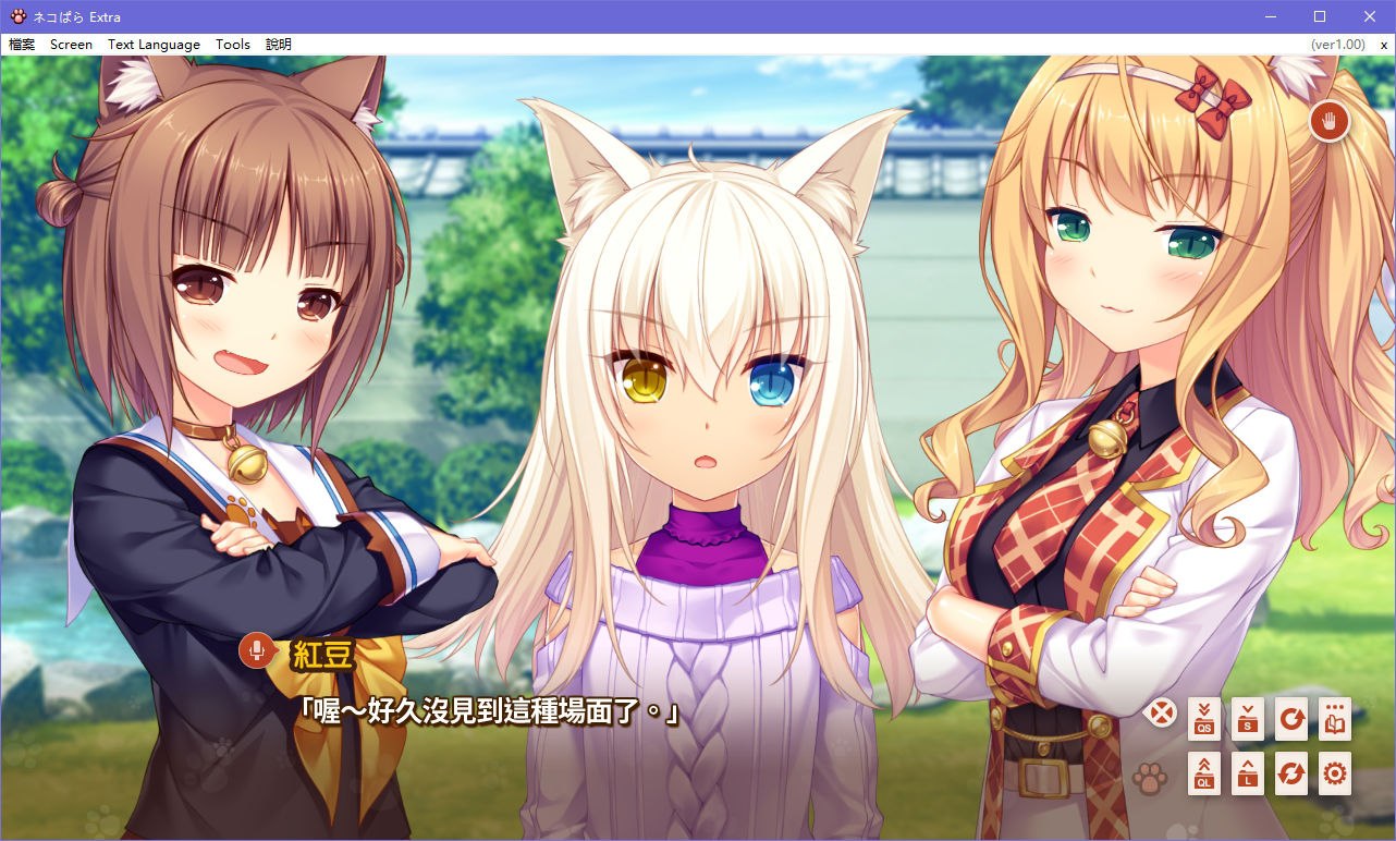 图片[4]-x5000  NEKOPARA Extra 汉化版 [1.3G]-乐游二次元