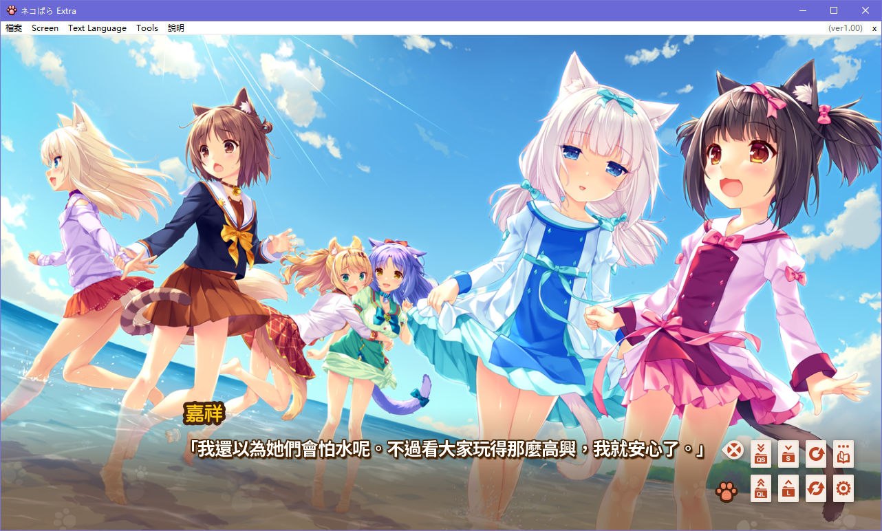 图片[5]-x5000  NEKOPARA Extra 汉化版 [1.3G]-乐游二次元