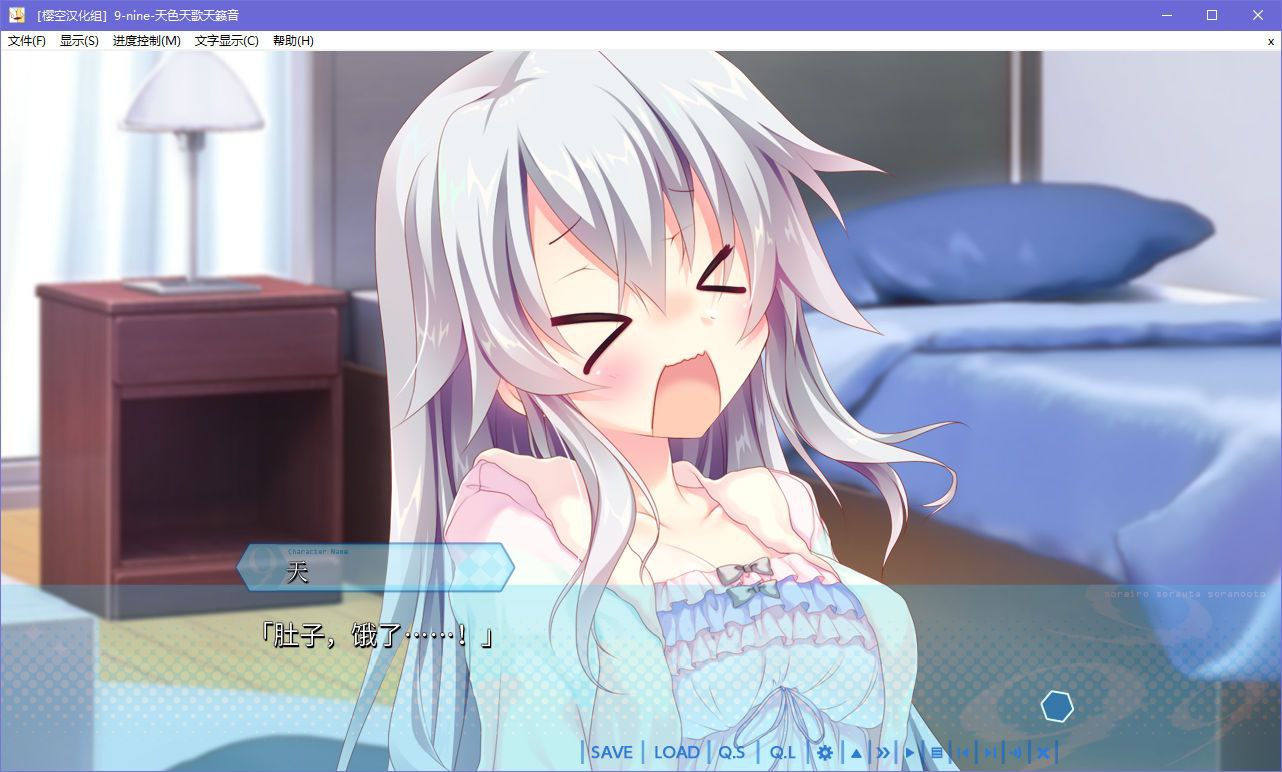 图片[4]-x5003  9-nine-天色天歌天籁音  汉化版 [3.2G]-乐游二次元