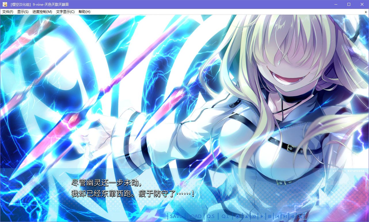 图片[5]-x5003  9-nine-天色天歌天籁音  汉化版 [3.2G]-乐游二次元