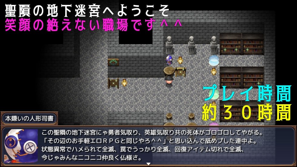 图片[2]-x2138 叔叔和反派千金和地下迷宫 V2.51 AI汉化[新作/1.3G]-乐游二次元