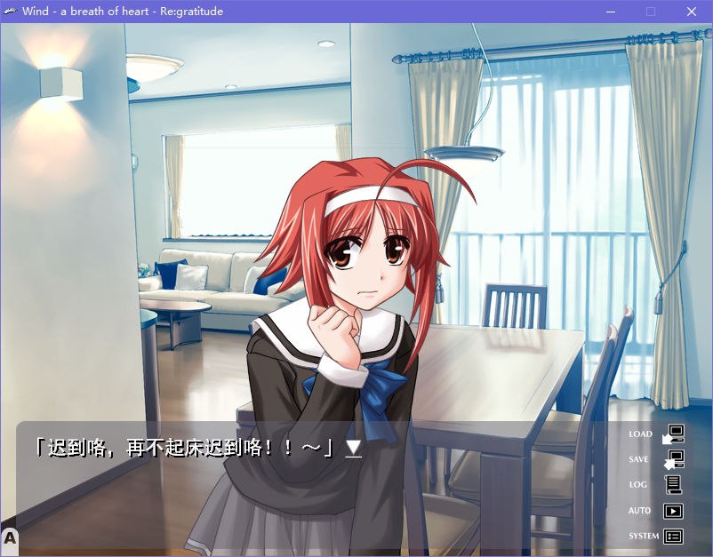 图片[3]-x5005 Wind -a breath of heart- 汉化版 [2.1G]-乐游二次元