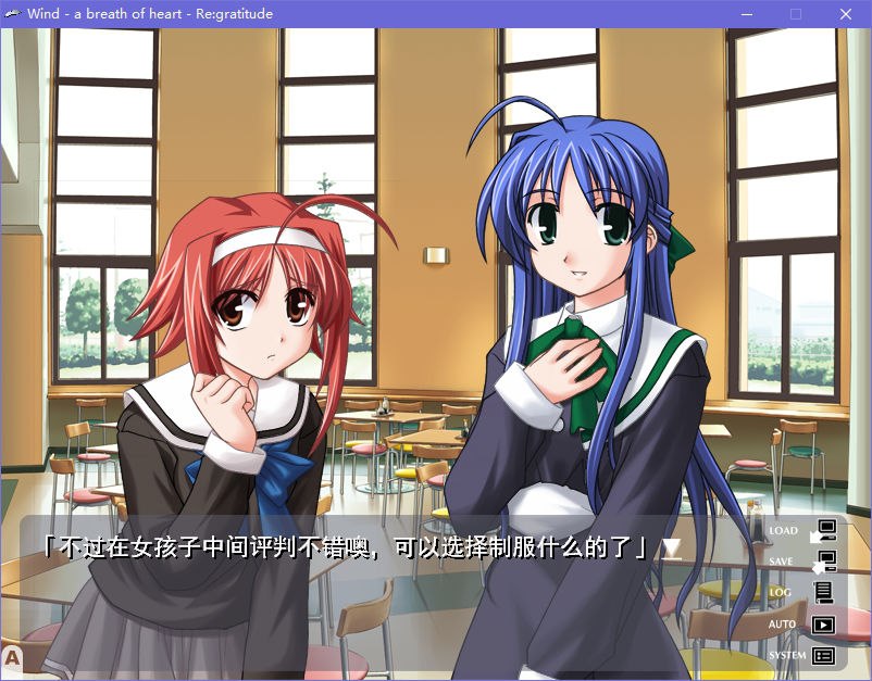 图片[5]-x5005 Wind -a breath of heart- 汉化版 [2.1G]-乐游二次元