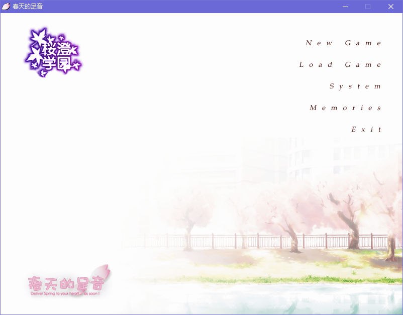 图片[2]-x5006  春天的足音 汉化版 [2.5G]-乐游二次元