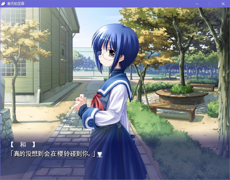 图片[5]-x5006  春天的足音 汉化版 [2.5G]-乐游二次元