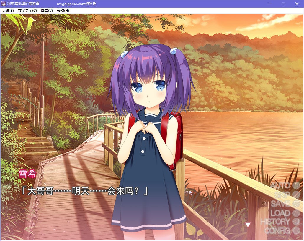 图片[4]-x5007 秘密基地里的羞羞事 汉化版 [520M]-乐游二次元