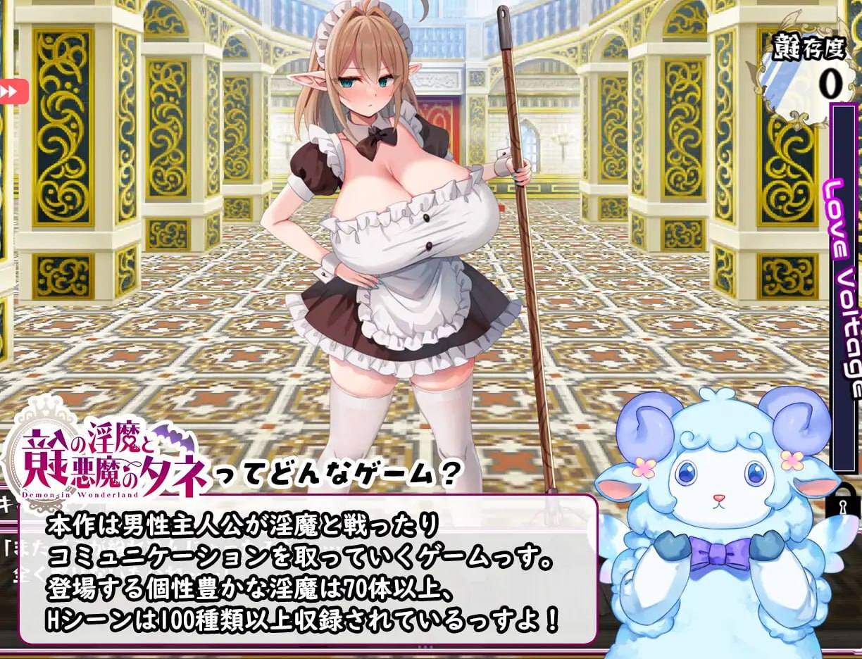 图片[3]-x2157 镜中的淫魔与恶魔之种 V1.0 (鏡の淫魔と悪魔のタネ) AI汉化[新作/3.3G]-乐游二次元