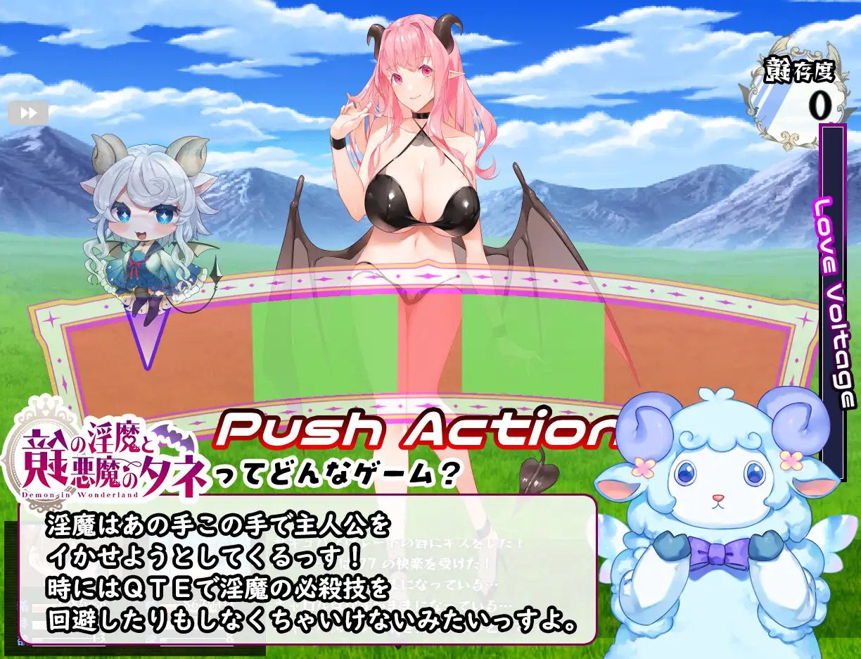 图片[4]-x2157 镜中的淫魔与恶魔之种 V1.0 (鏡の淫魔と悪魔のタネ) AI汉化[新作/3.3G]-乐游二次元