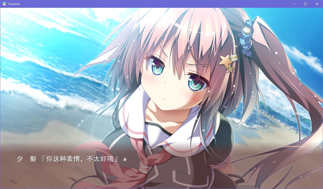 图片[3]-x5009  Trinoline 汉化版 [7.5G]-乐游二次元