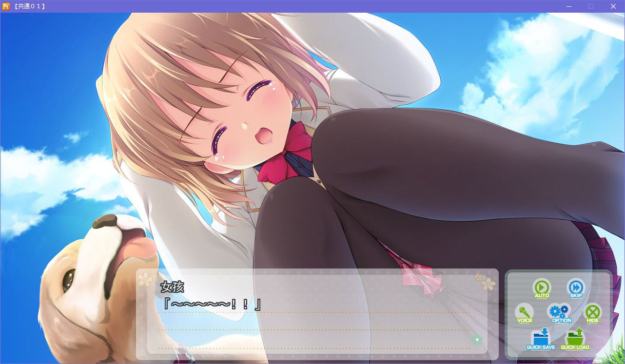 图片[4]-x5010 MeltyMoment 汉化版 [5.1G]-乐游二次元