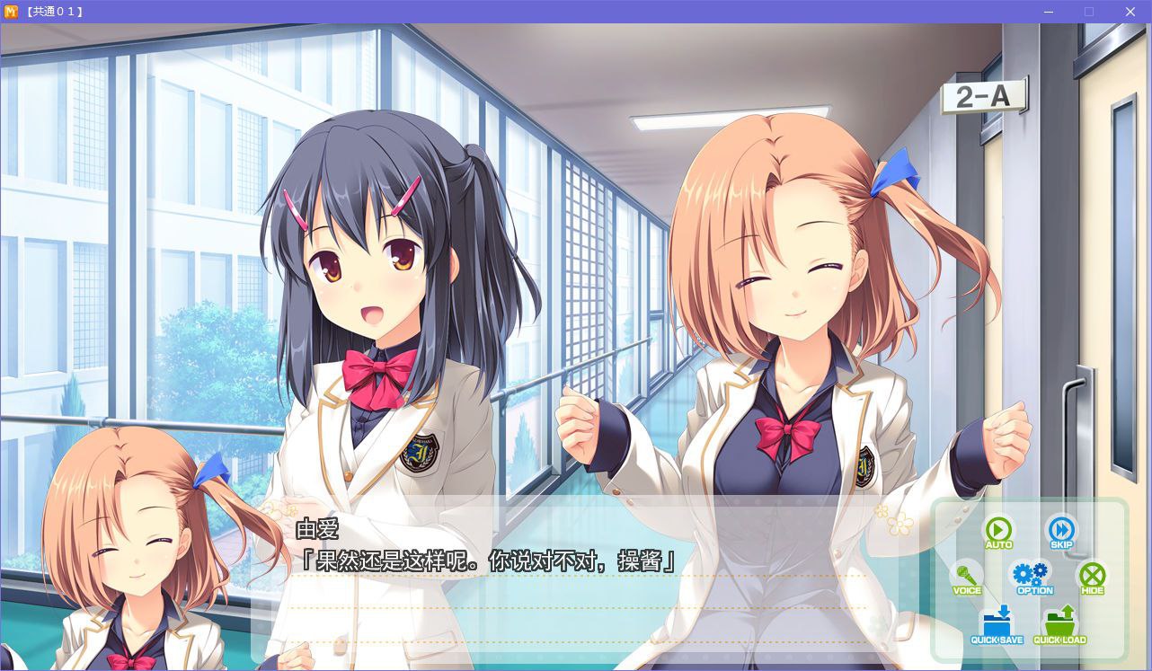 图片[5]-x5010 MeltyMoment 汉化版 [5.1G]-乐游二次元